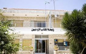 توقيع رواية بعنوان دير ورق في رابطة كتاب إربد